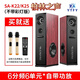 YTFY柏林之聲高音質(zhì)麥克風(fēng)話(huà)筒一體唱k歌音響藍牙重低音炮影院家庭ktv 6分頻6單元喇叭+雙話(huà)筒