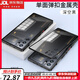 鹿純紅魔9pro手機(jī)殼金屬邊框新款努比亞紅魔9Pro+保護(hù)套透明磨砂玻璃后蓋9spro彈力卡扣外殼硬殼全包防 深空黑【彈扣金屬邊框-磨砂玻璃背板】 紅魔9Pro