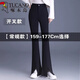 啄木鳥（TUCANO）黑色喇叭褲女2025新款春秋高腰顯瘦垂感休閑職業(yè)西裝開叉微喇褲女 8327-[ 扭扣腰]開叉長(zhǎng)褲 M （建議98-110斤）