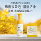 春娟黃芪古植氨基酸溫和潔面慕斯150ml輕柔潔凈泡沫洗面奶 單支