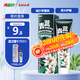 兩面針（LMZ）青蒿護(hù)齦植物素牙膏 清新口氣 改善口腔問(wèn)題1支120g  網(wǎng)紅款