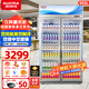 澳柯瑪（AUCMA）商用立式風(fēng)冷無(wú)霜保鮮冷藏展示柜 速凍食品冷凍柜海鮮肉類(lèi)低溫柜速凍柜大容量超市冰柜 雙門(mén)風(fēng)直冷 1.2米丨LSC-960TXC