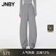 JNBY/江南布衣冬新品香蕉褲休閑寬松衛(wèi)褲女加絨毛圈布5OBE13180 074/淺雜灰 S