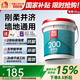 雨虹防水 200柔韌型防水涂料全屋通用室內陽(yáng)臺廚房衛生間防水涂料補漏堵漏 雨虹200柔韌【墻地通用】 18kg
