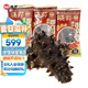 曉芹大連冷凍即食海參 遼刺參 海鮮水產(chǎn)  固形物含量≥75% 1000g 30-40只 2斤簡裝