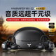 HAMANFER【藍(lán)牙耳機(jī)2025最新款超長(zhǎng)續(xù)航】真無(wú)線開放式藍(lán)牙耳機(jī) 一拖二雙設(shè)備連接 游戲音樂(lè)耳機(jī) 蒼墨黑 【舒適佩戴 開放不漏音】