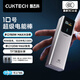 CUKTECH酷態(tài)科【3C認(rèn)證可上飛機(jī)】10號(hào)超級(jí)電能棒10000毫安時(shí)充電寶120W/100W多口150W快充適用手機(jī)筆記本