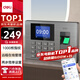 得力智能云考勤機(jī) 指紋打卡考勤機(jī) wifi聯(lián)網(wǎng) 遠(yuǎn)程在線管理 實(shí)時查看考勤 異地多店管理 考勤機(jī)3960CSE