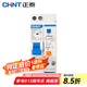 正泰NXBLE-40 小型漏電保護(hù)斷路器 漏?？諝忾_(kāi)關(guān) 1PN C40 0.03A 4.5kA