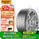 德國(guó)馬牌（Continental）汽車輪胎 235/45R19 95Y FR SC7 原配BYD海豹 適配福特翼虎