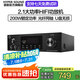 豪韻（HYPER SOUND）功放機(jī)家用k歌2.1大功率支持光纖同軸藍(lán)牙HDMI電視 AV-280功放機(jī)（200W）京東快遞