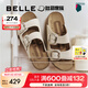 百麗（Belle）周雨彤同款QQ吐司1代升級(jí)款勃肯鞋女25夏新沙灘拖鞋D6B1DBT5 米白 （1代升級(jí)版） 37 (235mm)