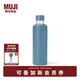 無印良品（MUJI）不銹鋼 可裝碳酸飲料 保冷水杯 保溫杯子大容量 藍色 700ml
