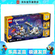 樂(lè)高（LEGO）31142 太空過(guò)山車 創(chuàng)意百變系列 男女孩積木拼搭玩具情人節(jié)禮物