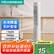 四季沐歌（MICOE）水冷塔扇空調(diào)扇無葉電風(fēng)扇智能落地扇輕音低噪立式家用辦公室臥室交流定頻空氣循環(huán)扇ATF-019L
