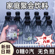 蘇打水堿性備孕喝的一整箱弱堿性無(wú)糖無(wú)汽非礦泉飲用水新鮮飲料 原味蘇打水 【12瓶裝】嘗鮮價(jià)