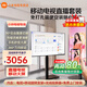 小米可移動電視直播閨蜜機(jī)大屏帶貨互動教學(xué)企業(yè)會議辦公廣告機(jī)顯示屏無線投屏可旋轉(zhuǎn)屏升降電子水牌 65英寸 【上門安裝】電視+移動旋轉(zhuǎn)支架+投屏器