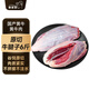 羋羊羊 國(guó)產(chǎn)黃牛 原切去芯牛腱子肉6斤 牛肉生鮮 低脂健身 清真源頭直發(fā)