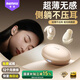 REMAX【側(cè)躺不壓耳】超薄無感隱形睡眠藍(lán)牙耳機入耳式降噪無線超長續(xù)航適用小米隱藏式asmr隔音睡覺專用