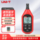 優(yōu)利德（UNI-T）UT333BT 迷你數字式溫濕度計