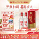 國窖1573【掃碼贏紅包】經典濃香型白酒 送禮宴請 新老版本隨機發(fā)貨純糧酒 52度 500mL 2瓶 掃蓋有獎