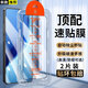 恒壕用【秒貼神器2片】iQOO手機鋼化膜iqoo高清防窺膜無塵倉全屏防爆防指紋保護膜適用 iQOO Neo10pro+ 【秒貼無塵倉】臻選超清款丨2片裝
