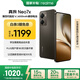 realme真我Neo7x【國(guó)家補(bǔ)貼】8+256鈦灰風(fēng)暴 6000mAh大電池 第四代驍龍6性能芯 護(hù)眼電競(jìng)直屏 智能AI手機(jī)