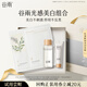 谷雨光感美白組合光感水15ml+美白霜7g經(jīng)典版+奶皮面膜體驗試用旅行裝