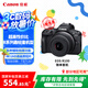 佳能 Canon EOS R100 APS-C畫幅 微單數碼相機 RF-S18-45mm鏡頭套裝