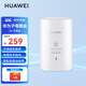 華為子母路由器Q6凌霄千兆無線全屋WiFi6+套裝穿墻王分布式字母路由器電力6E家長(zhǎng)別墅大戶型電力貓MT33 Q6移動(dòng)版子路由【需搭配母路由使用】 JD電競(jìng)官方店
