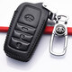 科美雅樂(lè )透視豐田榮放rav4鑰匙套2024款風(fēng)尚plus汽車(chē)用品23真皮20 D款黑色(24款智能3鍵)