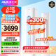 奧克斯（AUX）3匹新一級(jí)能效柜機(jī)空調(diào)立式2P 家電國(guó)家補(bǔ)貼20% 變頻冷暖節(jié)能省電 自清潔高溫除菌客廳立柜式空調(diào) 3匹 一級(jí)能效 省電自清潔空調(diào)(32-48平)
