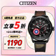 西鐵城（CITIZEN）手表男日韓表漫威美國隊長(cháng)光動(dòng)能PU帶學(xué)生送禮物男友AW1367-05W