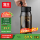 富光一鍵彈蓋磁彈泡茶杯Tritan材質(zhì)茶水分離杯塑料水杯子隨行杯800ML