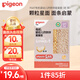 貝親（Pigeon）嬰幼兒有機(jī)CPP胚芽星星面200g 6月以上促鈣鐵鋅寶寶兒童營養(yǎng)