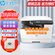 惠普（HP） a3打印機(jī)437n/439/nda a3/a4黑白激光大型辦公 試卷工地商用網(wǎng)絡(luò) 打印復(fù)印掃描一體機(jī) 麒麟/統(tǒng)信 M439n(24頁平板三合一+網(wǎng)絡(luò))手動(dòng)雙面