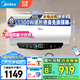 美的（Midea）儲(chǔ)水式電熱水器3300W一級(jí)能效節(jié)能省電終身免換鎂棒安全防電墻【國(guó)補(bǔ)立減20%】JA5/JE5/JA7系列 60L 3300W 水電分離JE5 自動(dòng)殺菌 一級(jí)能效