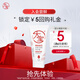 大寶維他命B5安敏舒緩特護(hù)霜20g（體驗(yàn)裝）乳液面霜保濕