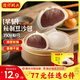 灣仔碼頭水餃皇后同款 早飯?jiān)绮退偈?生鮮食品 早餐秘制豆沙包 350g10只
