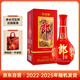 郎酒 紅花郎10 白酒 醬酒 53度 500ml*1 單瓶裝（新老包裝年份隨機）