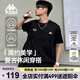 卡帕（Kappa）背靠背運動男士t恤短袖2025新款純棉夏季跑步上衣女款K0D32TD21V