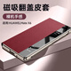 韓諾適用華為matex6手機殼新款MateX6典藏版先鋒版折疊防摔真素皮智能視窗翻蓋皮套 寰宇紅