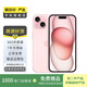 Apple 蘋果 iPhone  15 二手手機(jī) A16國行優(yōu)惠券補(bǔ)貼 粉色 256G