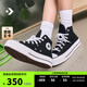 匡威（Converse）官方All Star Lift女高幫帆布經(jīng)典厚底鞋黑色560845C 560845C/黑色 38