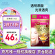 高絲（KOSE）蜂王漿果凍面膜粉色4片/盒*30g透明質(zhì)酸補(bǔ)水保濕滲透肌底七夕禮物