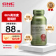 GNC健安喜美國進(jìn)口葡萄籽精華膠囊 海外原裝進(jìn)口原花青素VC淡化色素 葡萄籽精華300mg100粒/瓶