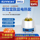 尚儀 實(shí)驗(yàn)室電熱套數(shù)顯電子恒溫電熱套實(shí)驗(yàn)室燒瓶加熱器調(diào)溫加熱套 【數(shù)顯控溫】SN-ZNHW-1000ml