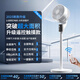 米力空氣循環(huán)扇家用宿舍辦公室臺立兩用AI智能語音遙控器電風(fēng)扇 遙控觸屏款