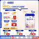 愛他美（Aptamil）德國(guó)白金版HMO 幼兒配方奶粉2+段 (2歲及以上) 800g 德愛白金