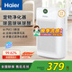海爾（Haier）空氣凈化器除甲醛除霧霾除煙味母嬰家用除灰塵殺菌KJ200F-M900A數(shù)顯升級版